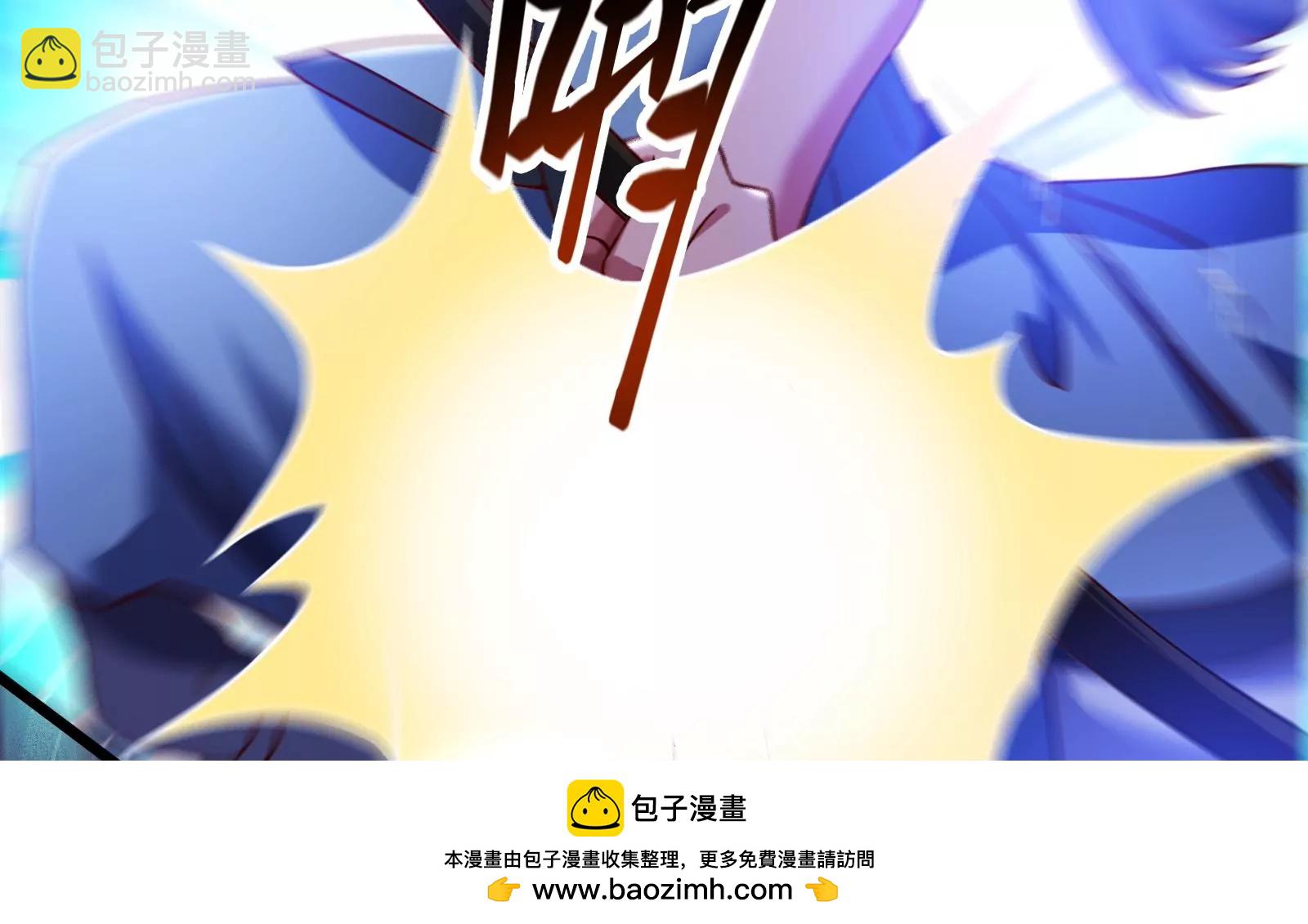 古神遊戲 - 第41話 加護！偉大始祖的饋贈(2/3) - 6